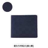 ［印傳屋］財布 印伝 インデンヤ | ギャレリア Bag＆Luggage | 詳細画像7 