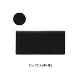 ［印傳屋］長財布 印伝 インデンヤ | ギャレリア Bag＆Luggage | 詳細画像3 