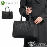 ［岩佐］フォーマルバッグ IWASA イワサ | ギャレリア Bag＆Luggage | 詳細画像1 