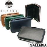 ［クベラ 9981］財布 KUBERA | ギャレリア Bag＆Luggage | 詳細画像1 