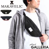 ［マキャベリック］ウエストバッグ MAKAVELIC 斜め掛けバッグ | ギャレリア Bag＆Luggage | 詳細画像1 