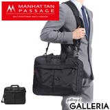 2WAY ビジネスバッグ MANHATTAN | ギャレリア Bag＆Luggage | 詳細画像1 