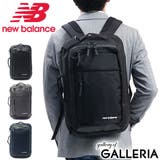［ニューバランス］ビジネスバッグ new balance | ギャレリア Bag＆Luggage | 詳細画像1 