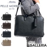 ［PELLE MORBIDA ペッレモルビダ］ビジネスバッグ | ギャレリア Bag＆Luggage | 詳細画像1 