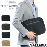 ドキュメントケース マルチケース Document | ギャレリア Bag&Luggage | 詳細画像1