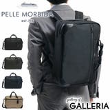 ［PELLE MORBIDA ペッレモルビダ］ビジネスバッグ | ギャレリア Bag＆Luggage | 詳細画像1 