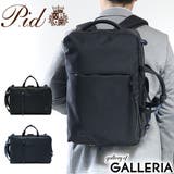 ［ピーアイディー］ ビジネスバッグ P | ギャレリア Bag＆Luggage | 詳細画像1 