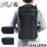 ［ピーアイディー］ ビジネスバッグ P | ギャレリア Bag＆Luggage | 詳細画像1 