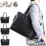 ［ピーアイディー］ トート P | ギャレリア Bag＆Luggage | 詳細画像1 