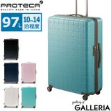スーツケース PROTeCA 360T | ギャレリア Bag&Luggage | 詳細画像1