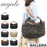 トートバッグ regalo ハンドバッグ | ギャレリア Bag＆Luggage | 詳細画像1 