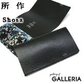 財布 SHOSA ショサ | ギャレリア Bag&Luggage | 詳細画像1