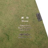 ［所作］ショルダーバッグ SHOSA ショサ | ギャレリア Bag＆Luggage | 詳細画像21 