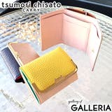 三つ折り財布 tsumori chisato | ギャレリア Bag&Luggage | 詳細画像1