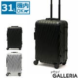 スーツケース TUMI キャリーケース | ギャレリア Bag&Luggage | 詳細画像1