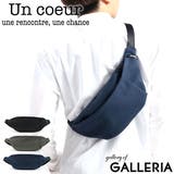 ウエストバッグ Un coeur | ギャレリア Bag＆Luggage | 詳細画像1 