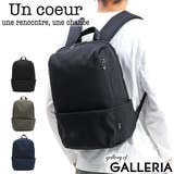 ［アンクール］リュック Un coeur | ギャレリア Bag＆Luggage | 詳細画像1 