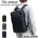リュック Un coeur | ギャレリア Bag＆Luggage | 詳細画像1 