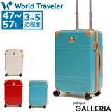 10周年記念 コラボ2 スーツケース | ギャレリア Bag＆Luggage | 詳細画像1 