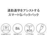 日本正規品 グレゴリー リュック | ギャレリア Bag&Luggage | 詳細画像5