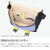 日本正規品 グレゴリー メッセンジャーバッグ | ギャレリア Bag&Luggage | 詳細画像4