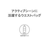 日本正規品 グレゴリー ウエストバッグ | ギャレリア Bag&Luggage | 詳細画像6