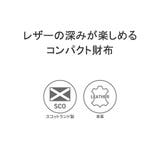 正規品 グレンロイヤル 二つ折り財布 | ギャレリア Bag&Luggage | 詳細画像3