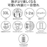 ハント マイン スーツケース | ギャレリア Bag&Luggage | 詳細画像3