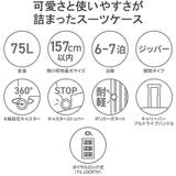 ハント マイン スーツケース | ギャレリア Bag&Luggage | 詳細画像3