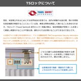 ハント マイン スーツケース | ギャレリア Bag&Luggage | 詳細画像29