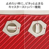 ハント マイン スーツケース | ギャレリア Bag&Luggage | 詳細画像7