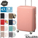 ハント マイン スーツケース | ギャレリア Bag&Luggage | 詳細画像1