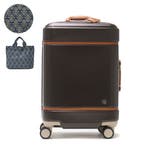 ダマスブラウン(08) | 5年保証 ハント スーツケース | ギャレリア Bag&Luggage