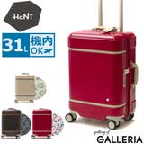 5年保証 ハント スーツケース | ギャレリア Bag&Luggage | 詳細画像1