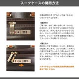 5年保証 ハント スーツケース | ギャレリア Bag&Luggage | 詳細画像33