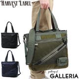 ハーヴェストレーベル トートバッグ HARVESTLABEL | ギャレリア Bag＆Luggage | 詳細画像1 