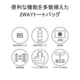 ハーヴェストレーベル トートバッグ メンズ | ギャレリア Bag&Luggage | 詳細画像7