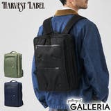 ハーヴェストレーベル リュック HARVESTLABEL | ギャレリア Bag＆Luggage | 詳細画像1 