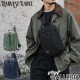 ハーヴェストレーベル ボディバッグ HARVEST | ギャレリア Bag＆Luggage | 詳細画像1 