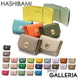 ハシバミ 財布 HASHIBAMI | ギャレリア Bag＆Luggage | 詳細画像1 