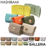 ギャレリア Bag＆Luggage（ギャレリアバックアンドラゲッジ） | ハシバミ 三つ折り財布 HASHIBAMI 財布 天然石 ミニ財布 コンパクトウォレット 本革 レザー サイフ 小さい 軽量 BOX型小銭入れ カード パワーストーン レディース 女性 Ha-2008-729