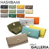 ハシバミ 長財布 HASHIBAMI | ギャレリア Bag&Luggage | 詳細画像1