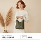 ハシバミ ハンドバッグ HASHIBAMI | ギャレリア Bag＆Luggage | 詳細画像2 