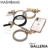 ハシバミ スマホストラップ HASHIBAMI | ギャレリア Bag&Luggage | 詳細画像1