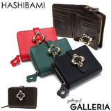 ハシバミ 二つ折り財布 HASHIBAMI | ギャレリア Bag&Luggage | 詳細画像1