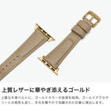 ハシバミ アップルウォッチバンド HASHIBAMI | ギャレリア Bag＆Luggage | 詳細画像3 