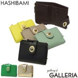 ハシバミ 二つ折り財布 HASHIBAMI | ギャレリア Bag＆Luggage | 詳細画像1 
