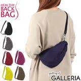 ヘルシーバックバッグ ボディバッグ HEALTHYBACKBAG | ギャレリア Bag&Luggage | 詳細画像1