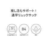 ヘム リュック HeM | ギャレリア Bag&Luggage | 詳細画像7