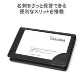 正規取扱店 エルゴポック 名刺入れ | ギャレリア Bag＆Luggage | 詳細画像5 
